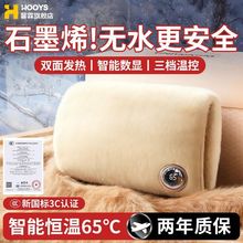 2025新石墨烯暖手袋充电式双面发热暖手宝冬季随身速热电暖宝批发