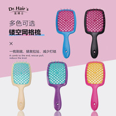 Dry and Wet Dual-Use Perforated Grid Comb Household Non-Static Plastic Hair Comb, Straightening and Volumizing Styling Comb for Wholesale