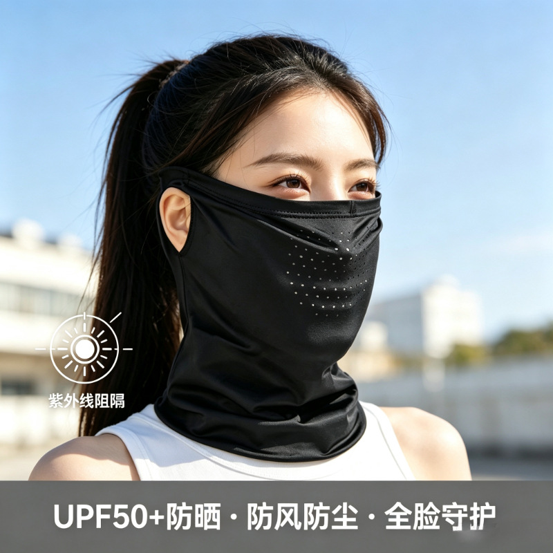 夏季户外护颈挂耳围脖冰丝速干透气防晒骑行面罩防紫外线遮阳面巾