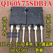 ԭװ���ڲ�� Q160V75SDB1A 160A/750V IGBTϵ�� ����ȫ�� ���ϻ�