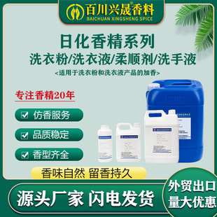 ϴ�·�ϴ��Һ��현�ϴ��Һ�ջ�ϴ���㾫�����ζ�־��������