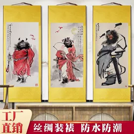 国画;书法;画纸、画布