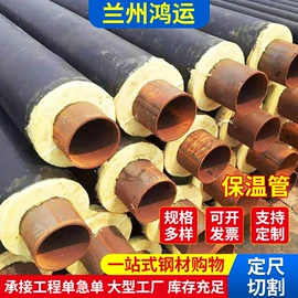 无缝管;镀锌管;工字钢