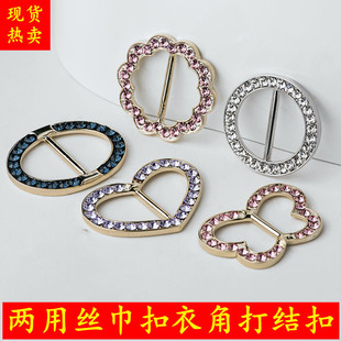 Dual-purpose Silk Towel Buckle Corner Knot Buckle Shirt T-shirt Buckle Japanese Buckle Simple Creative Clothes Hem Decoration
