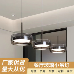 现代简约三头餐厅吊灯轻奢高级感意式极简一字岛台饭厅吧台餐桌灯