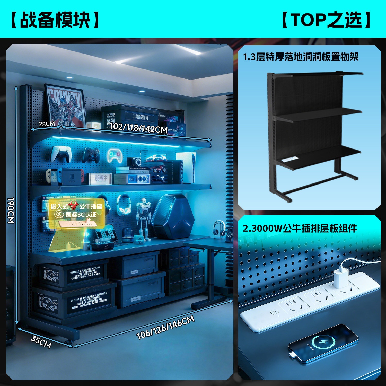 Mesa de computadora de escritorio, mesa elevadora eléctrica doméstica, mesa y silla de deportes electrónicos, escritorio, escritorio integrado, escritorio