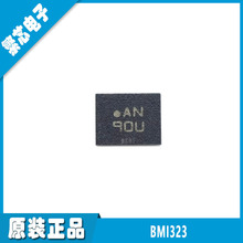 BMI323 LGA-14 ȫ��ԭ�b ���ٶ�Ӌ���݃x �ˑB������/���݃xоƬ