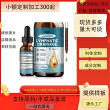 ֬�|�w11��1�΄�Liposomal 11-in-1 Drops�羳���Q���^tk֧��С�~