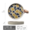 Fanjin-large fruit plate yellow 10.4 inches