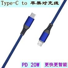 �m��iPhone12 PD20W����� �O��ƽ��ipad Xsmax pro 11plus����^