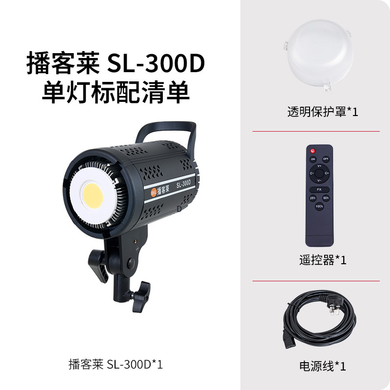 [업그레이드 모델] 단일 색온도 표준