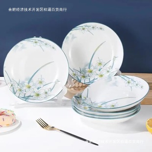 7 inch daffodil set plate red blessing plate ceramic disc household underglaze color high color value plate porcelain plate