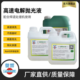 焊接材料附件;电动坡口机;气焊气割器材