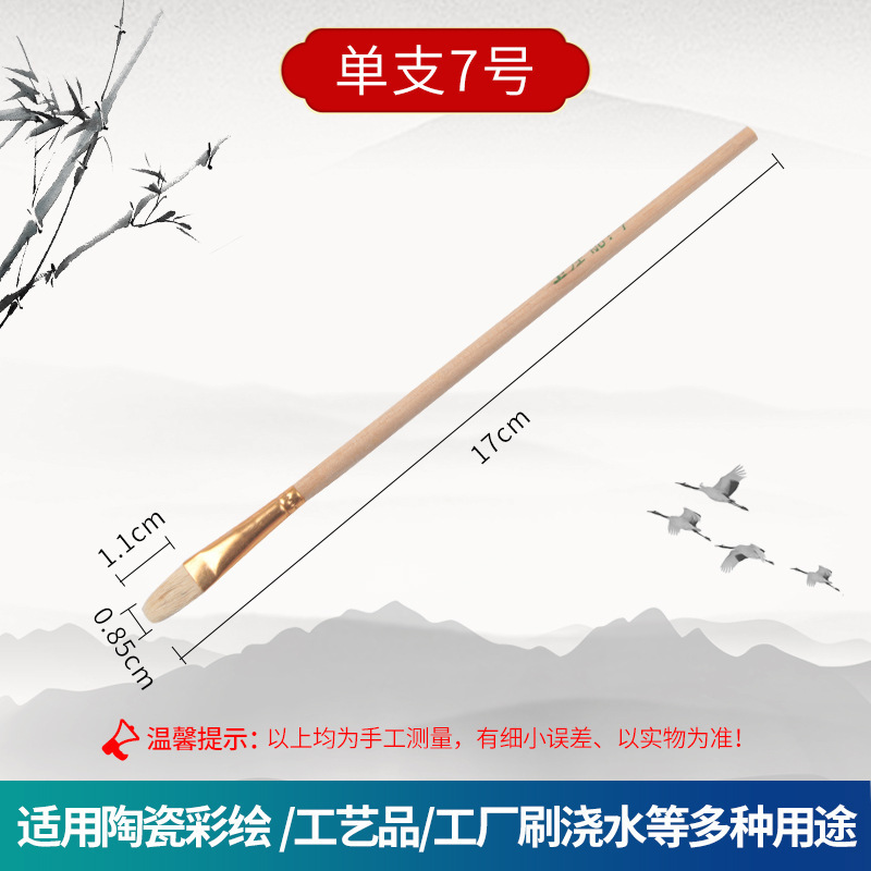 卸売絵画カラーペンウールブラシソフトヘッド S ペンセラミックゴールドクラフト水彩油絵ブラシペイントブラシ|undefined