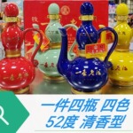 【整箱4瓶】铁木真一壶老酒52度 一箱4瓶四种颜色
