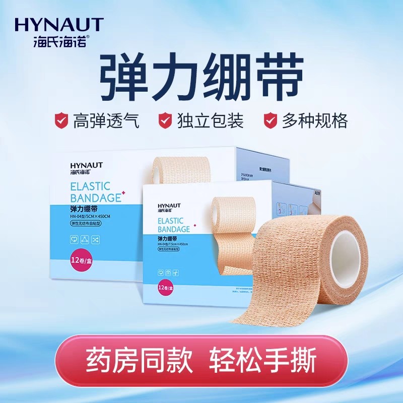 Self-adhesive elastic elastic bandage