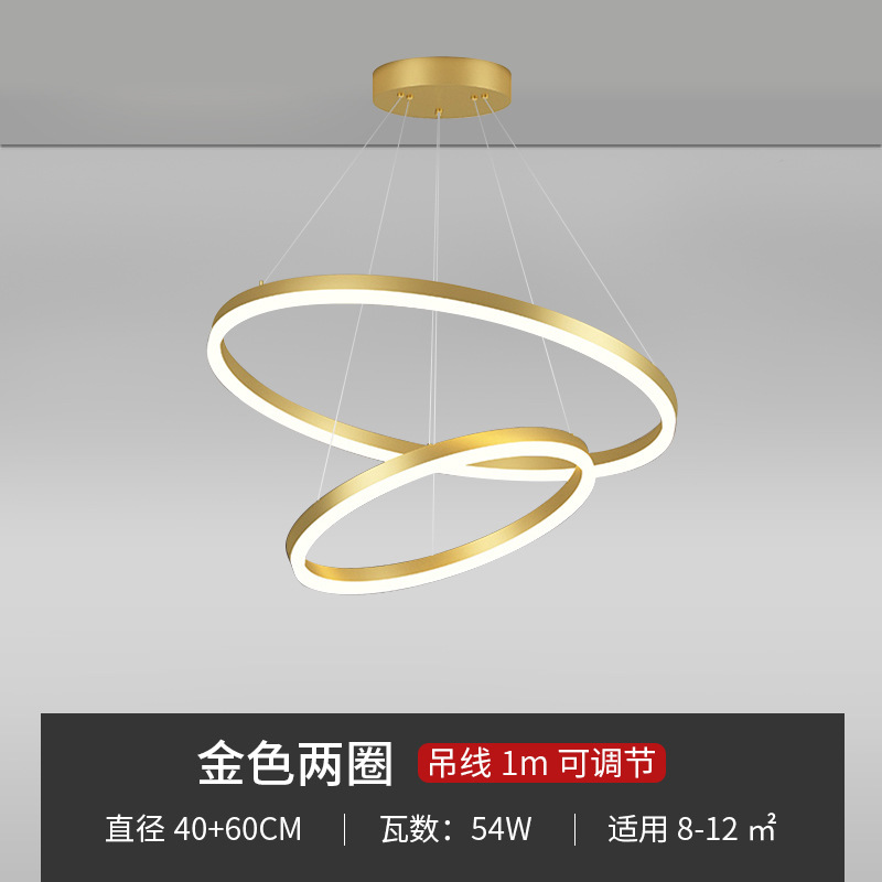 Lámpara de Techo para Sala de Estar, Iluminación Moderna Minimalista, Estilo Zhongshan, Lujo Ligero, Lámparas Nórdicas Creativas de Anillo, LED para Dormitorio, Bar, Restaurante