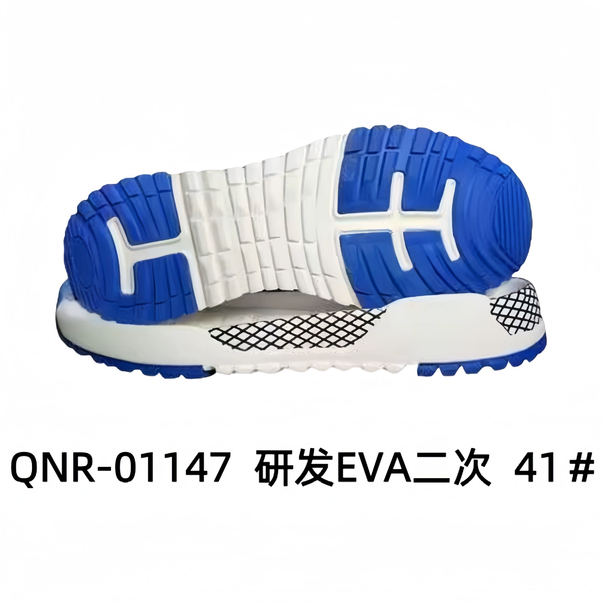 Спортивная подошва Casual Sole Спортивная подошва Sports shoes with large sole EVA