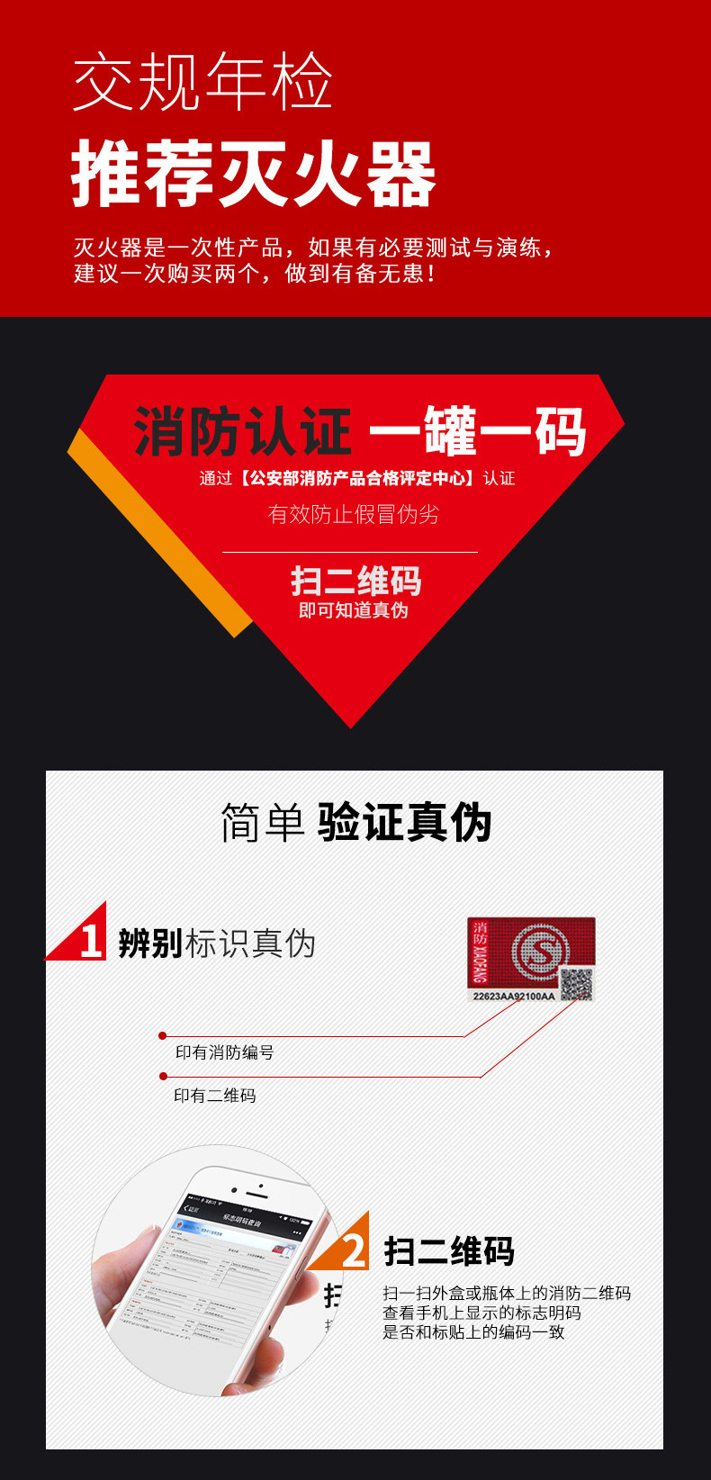 Car fire extinguisher 600ml water-based fire fighting auto supplies safety emergency portable small car fire extinguisher
