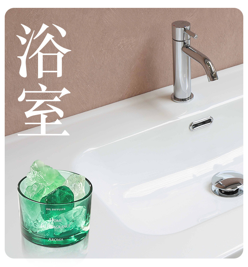 新品灯光底座扩香石（详情）PSB_13.jpg