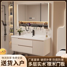 吊柜橡木浴室柜卫生间壁柜地柜洗脸盆智能洗手池多层实木浴室柜