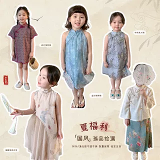 蔗梨童装女童连衣裙合集夏薄款新中式国风儿童旗袍裙A类宝宝裙子