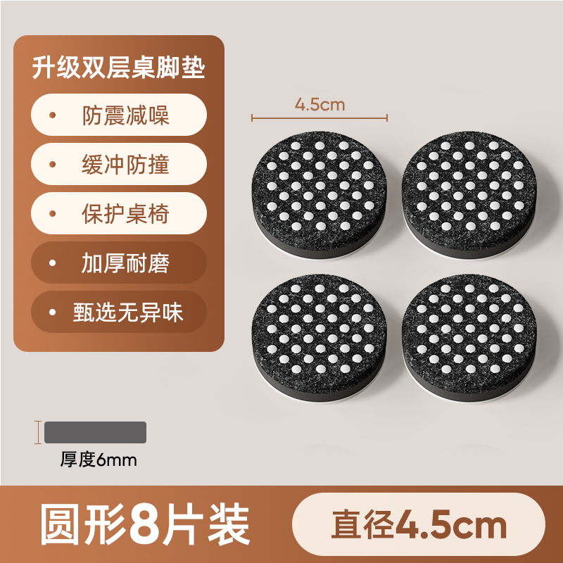 silla silenciosa pie de asiento pie de asiento sofá taburete pie de mesa mesa cama mesa pierna mesa almohadilla pie de mesa asiento pie almohadilla antideslizante