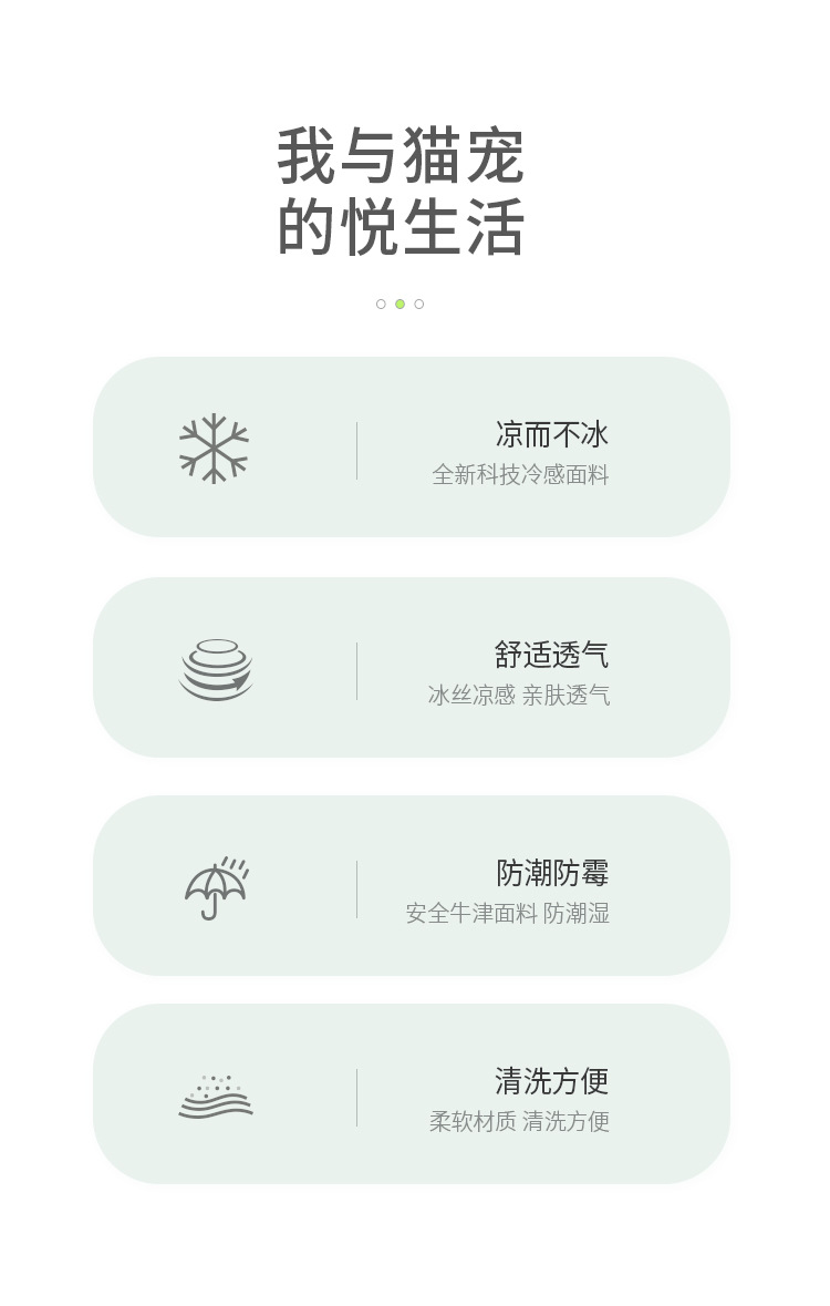 田园宠物垫02