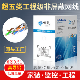 �W��0.51�W�j���~���ycat5e�~���XCCA300�׾��O���p�g��ǧ��