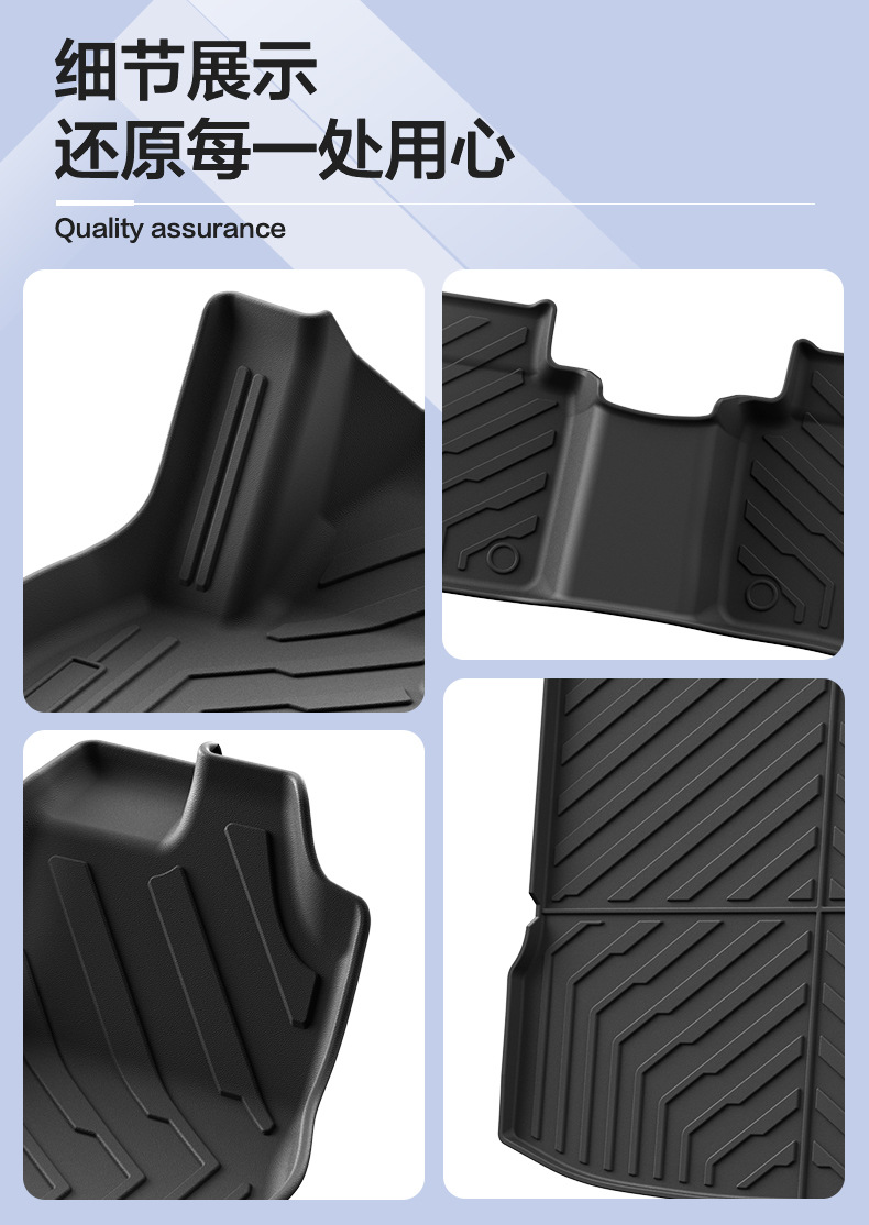 Suitable for Hongqi Hs5 Car Floor Mats, Environmentally Friendly Tpe Non-Slip and Wear-Resistant Floor Mats, Trunk Mat, Double-Layer Wholesale and Dropshipping