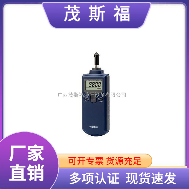 ONOSOKKI日本小野HT-3200手持式转速计 HT-3200接触式数字转速表