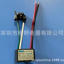 大量现货厂家销售DC3V负离子发生器吹风筒直发梳适用