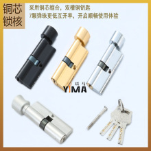 ͨ�ÈA�oľ�T�iо70MM���_�����T���I�T�iо���~耳��iо������l