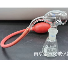 供应色谱显色喷雾瓶(带球)玻璃层析瓶橡胶球 三角薄层喷瓶 三角喷