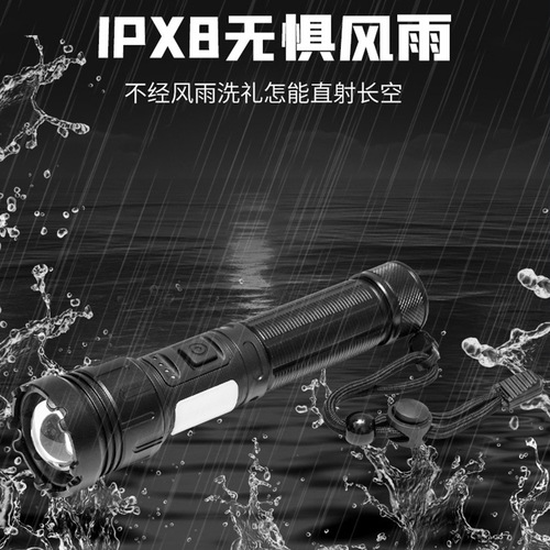 Cross-border telescopic zoom P50 strong light flashlight laser flashlight home outdoor long-range ultra-bright LED flashlight