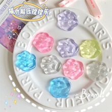 Washable Tpr Transparent Glitter Cat Paw Squishy Stress Relief Ice Cube Sticky Stress Relief Creative Small Toy