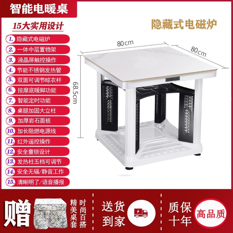 多功能取暖桌电暖桌烤火桌子家用取暖炉电暖炉烤火炉电烤桌批发|undefined