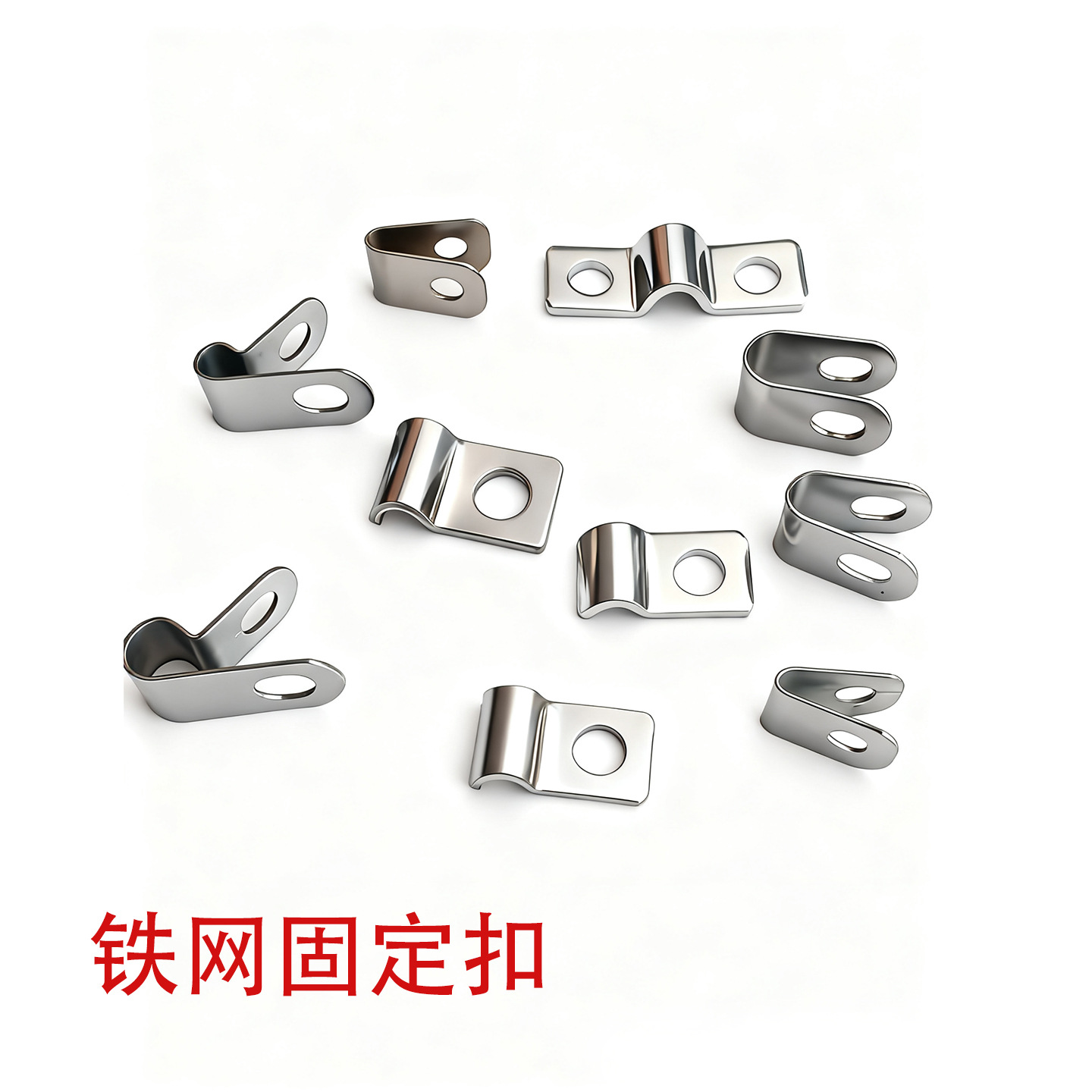 铁网固定扣防护栏网片围栏压片勾花网安装U型卡扣配件栏栅夹4R