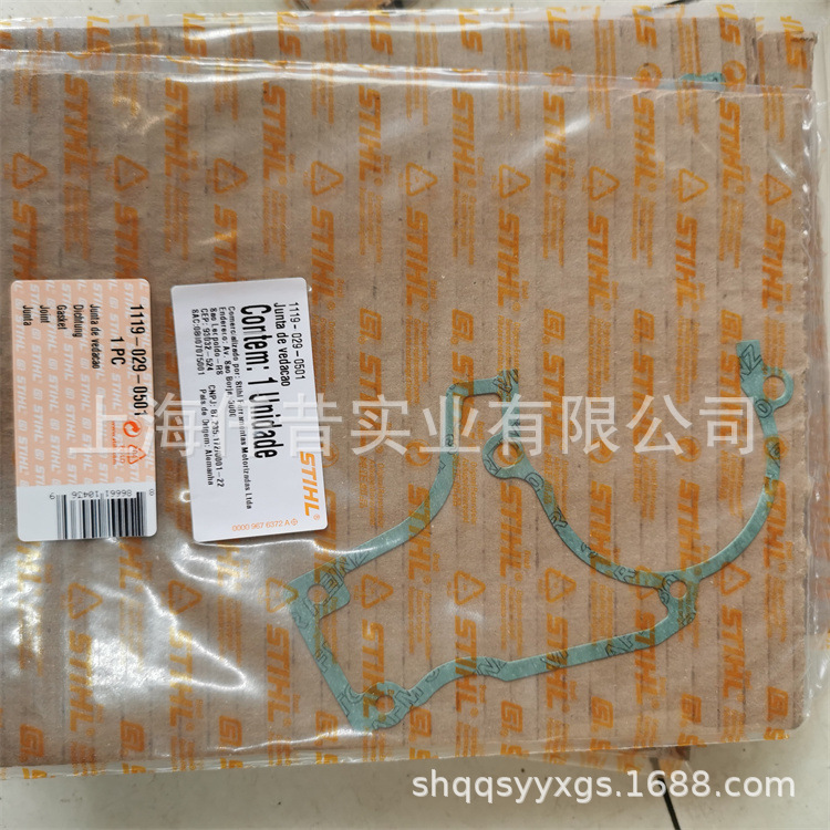 适配STIHL斯蒂尔MS382油锯伐木锯汽缸垫缸体垫11190292307