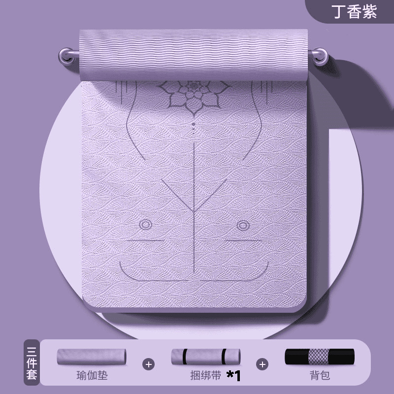 瑜伽垫健身垫家用垫子地垫女生专用加厚减震静音2025新款专业防滑|undefined
