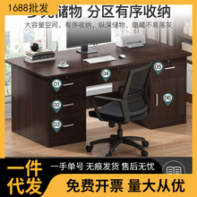 带抽屉职员单人办公室桌子电脑桌台式桌家用办公桌椅组合简约现代