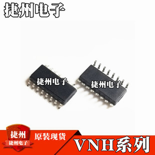 VNH7100BASTR ȫ��ԭ�b VNH7100BA 늙C��оƬIC �NƬSOP16