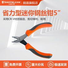 SHEFFIELD/䓶� S035043 �pɫ������䓽z�Q5.5Ӣ�焃��