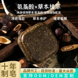 手工皂;香皂、皂花;手工皂/精油皂
