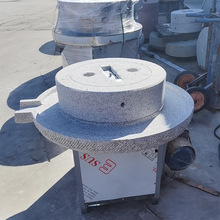 五谷杂粮电动石磨机面粉石磨机多功能电动豆浆 米浆石磨