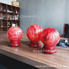 厂家批发熔炼水晶球红色水晶球居家办公水晶摆件红水晶球摆件送礼