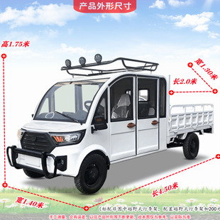 可配油電兩用新能源電動四輪車成人家用載重王貨車皮卡四輪電動車