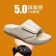 2025夏季新款踩屎感按摩底拖鞋防滑耐磨轻便减震情侣一字拖沙滩鞋