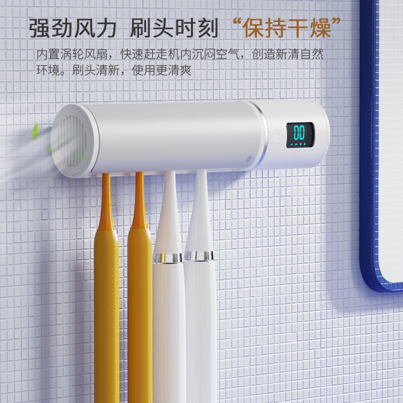歯ブラシ消毒器知能誘導自動開蓋uv紫外線殺菌ネット赤トイレ穴なし歯ブラシホルダー|undefined
