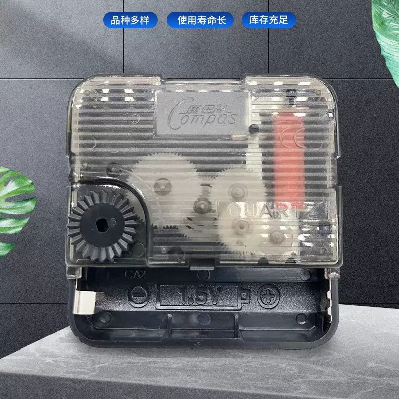 康巴丝表芯静音扫描机芯石英钟挂钟摆钟配件正品康巴斯钟表机芯